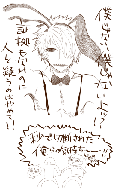 圧倒的存在感