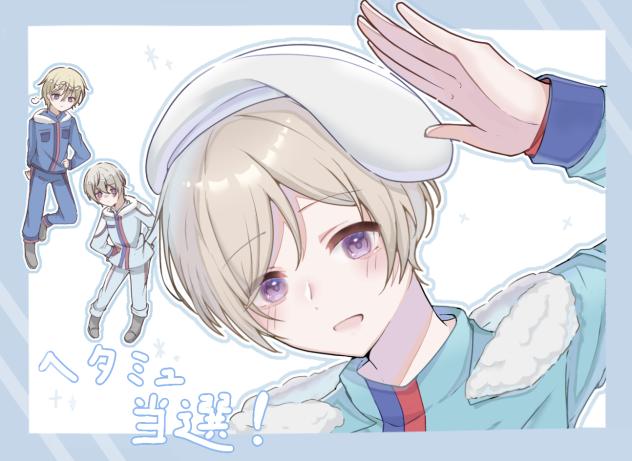 フィンくん