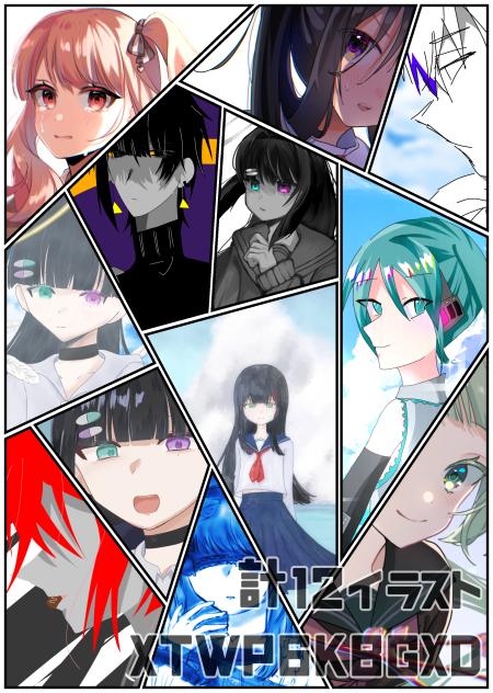 ネットプリントについてのお知らせ