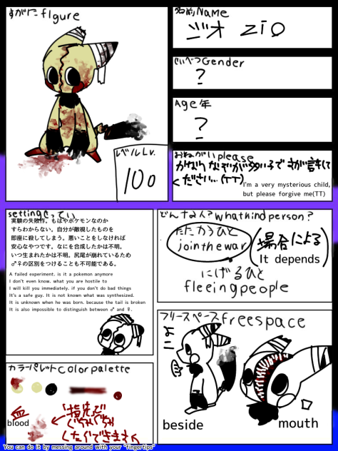 キャラぼ〜.2023.07.23-17.53