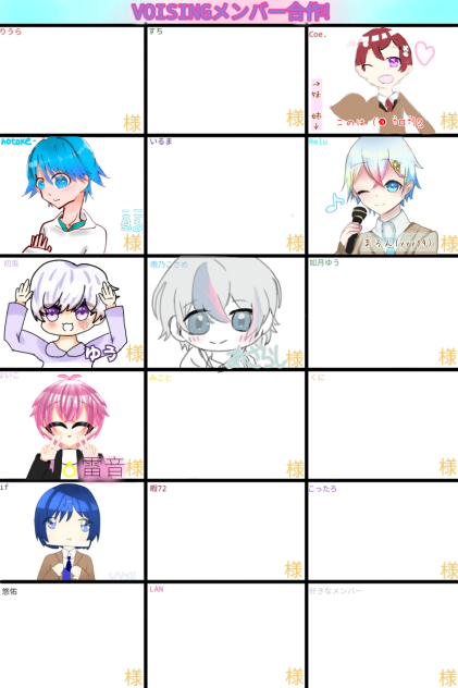 VOISING合作…！！