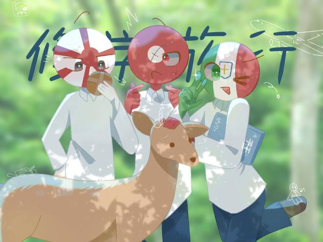 はいチーズ！