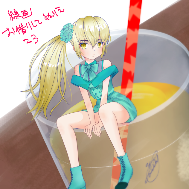 線画お借りして塗り絵23