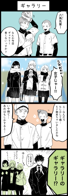 12-1 ギャラリー