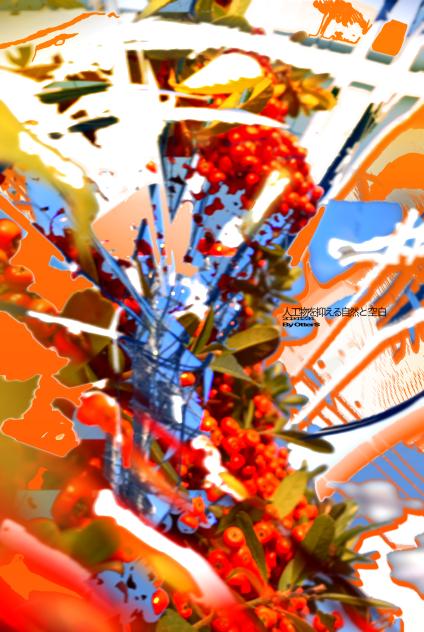 人工物を抑える自然と空白