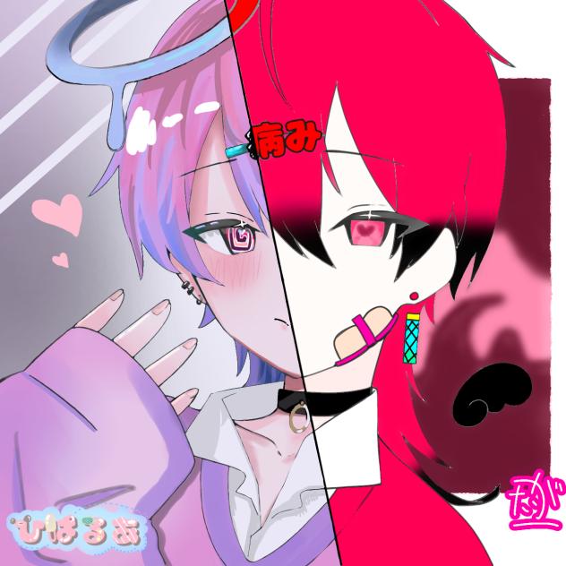 たいがーさんと合作！（初合作）