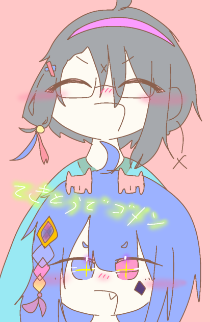 相方！！