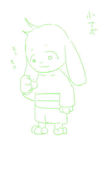 もふもふする小アズリエル