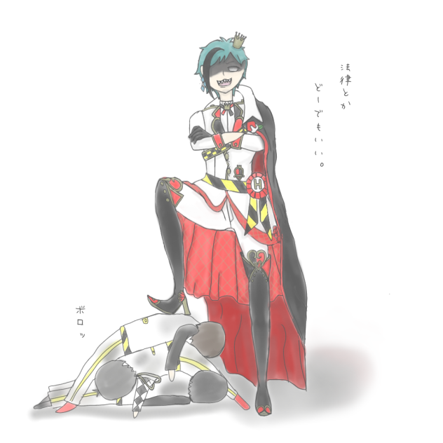 １日ハーツラビュル寮長フロイドくんと法律至上主義者。