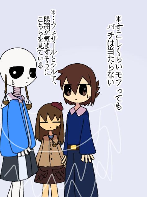 これはFAなのか…？