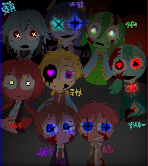 OC達(スプバージョン) ホラー