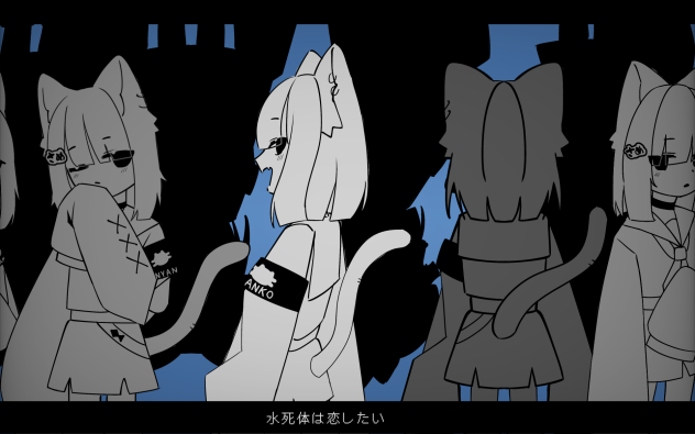 さめ様で水死体は恋したい