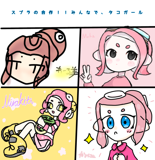 天使っすね。(((親バカ