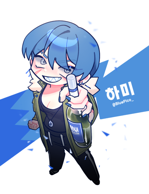 하미