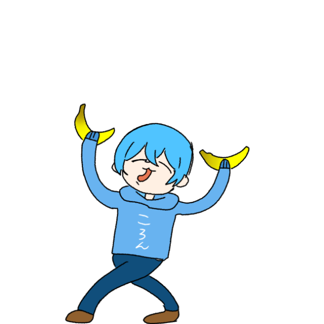 バナナｱｯ！