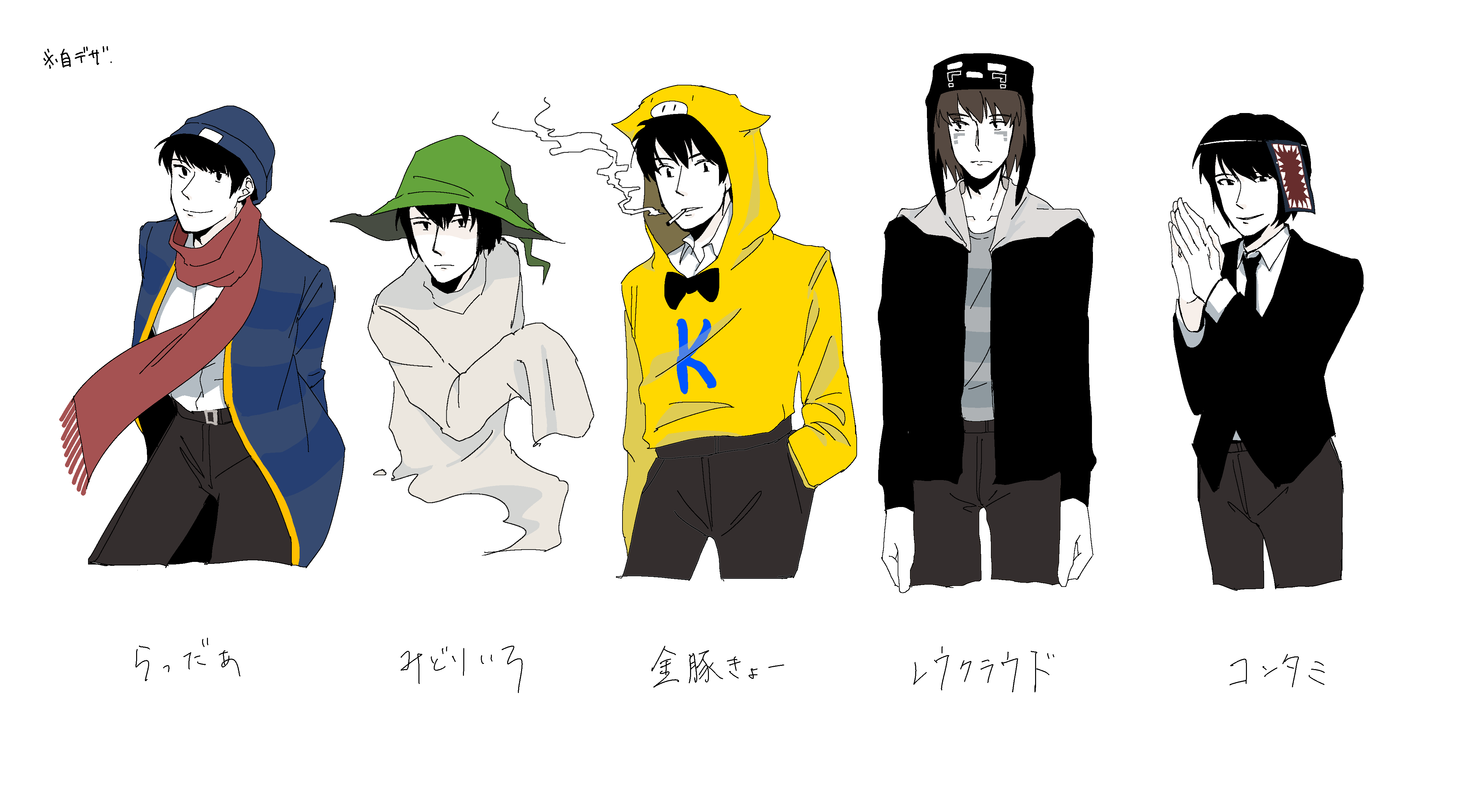 らっだぁ運営 - ibisPaint