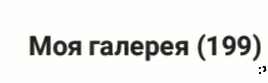 хех