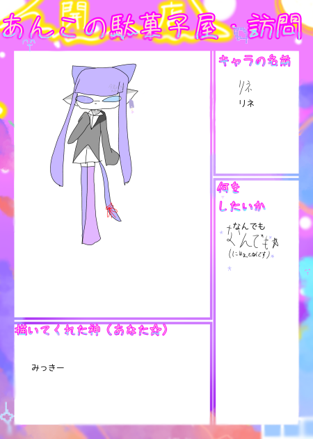 無題447駄菓子屋