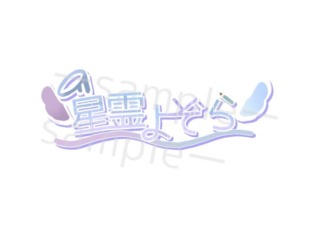 イラスト募集！