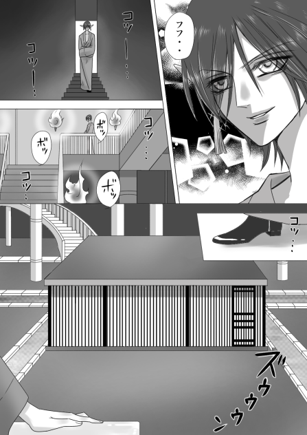 臣乃の女4