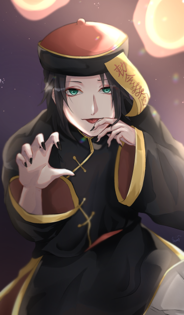 キョンシー莇