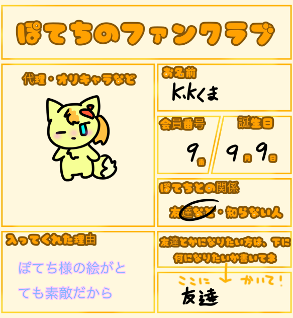 ………