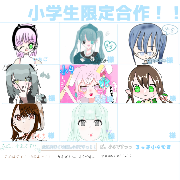 多分20分くらいでかいてる