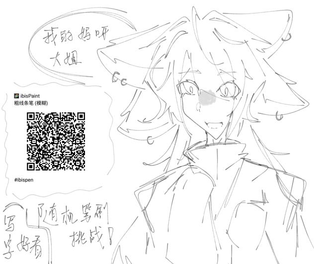 随机笔刷