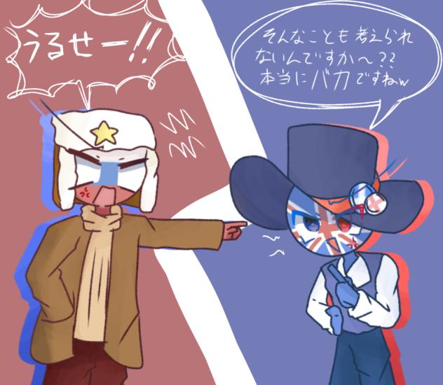 露英