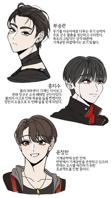기계공방 초기 설정