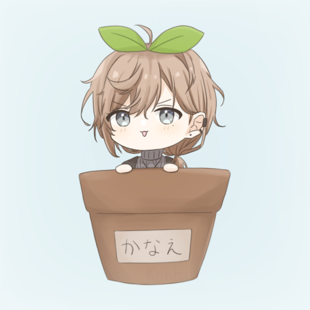 か苗くん