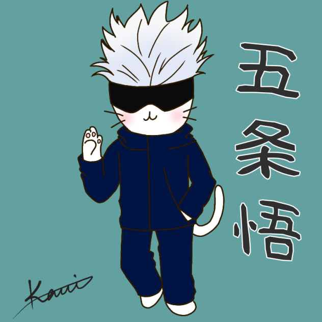 五条悟×ねこねこ日本史