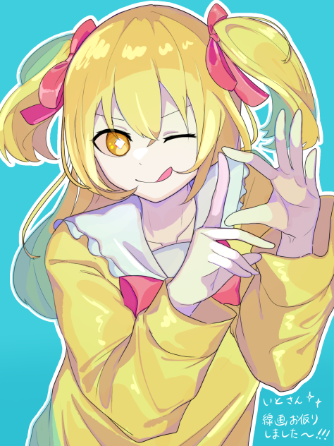 線画はお借りしました