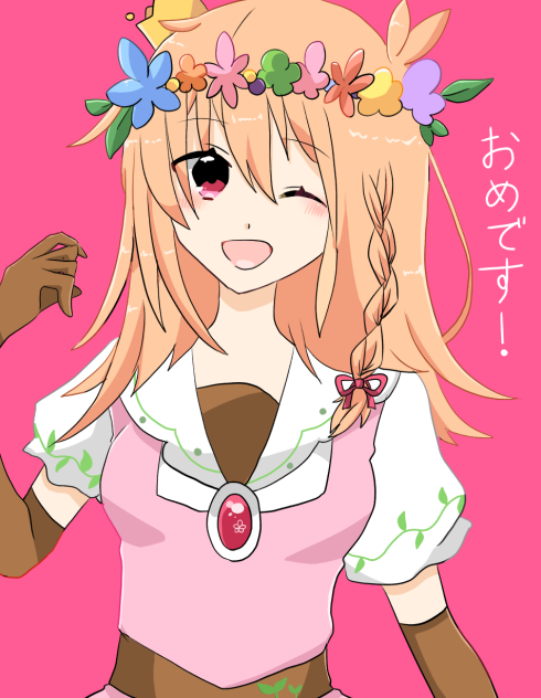 ルクリアちゃんおたおめ絵