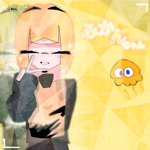 宮田栞奈さんへ！