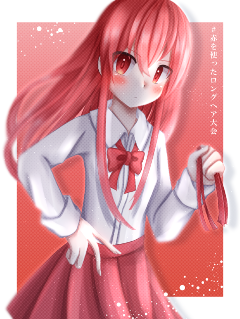 赤髪ロンぐー☆