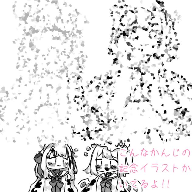 無題2400