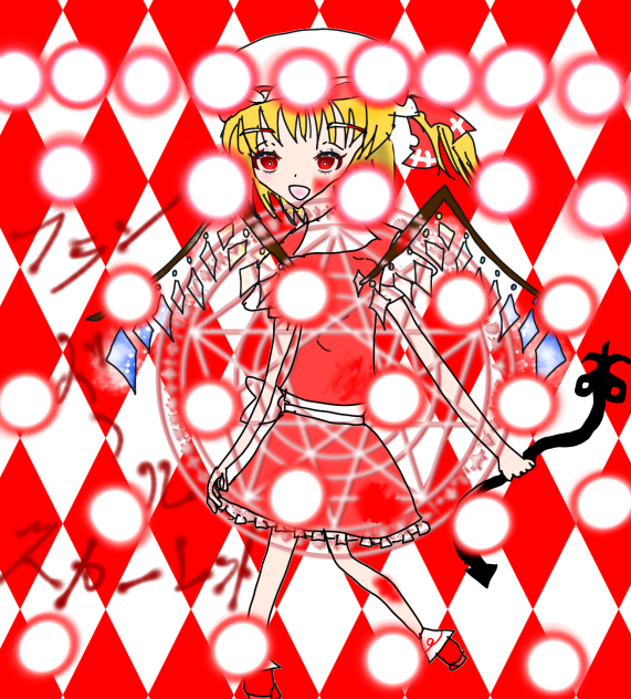 フラン