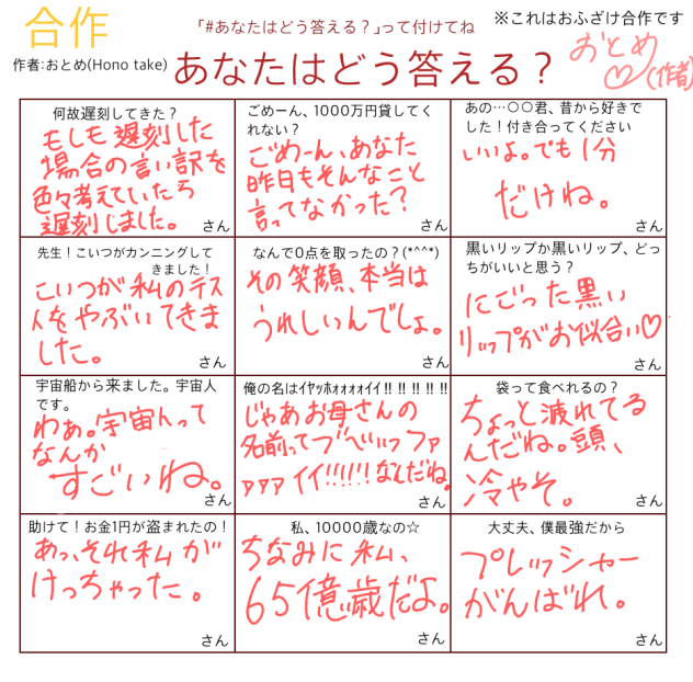 自分で作ったテンプレを自分でしてみた