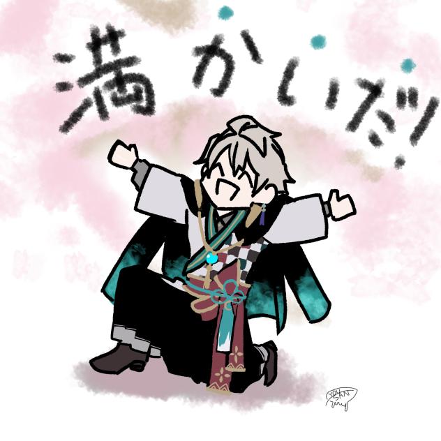 甲斐田と桜が