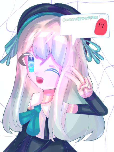 あまあまあまね