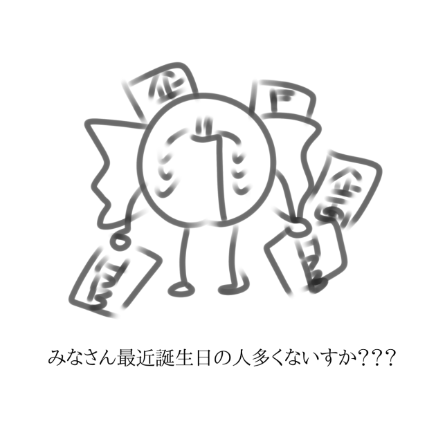 描かなきゃ…！