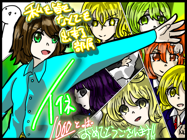 伊藤さん おめでとうございます！