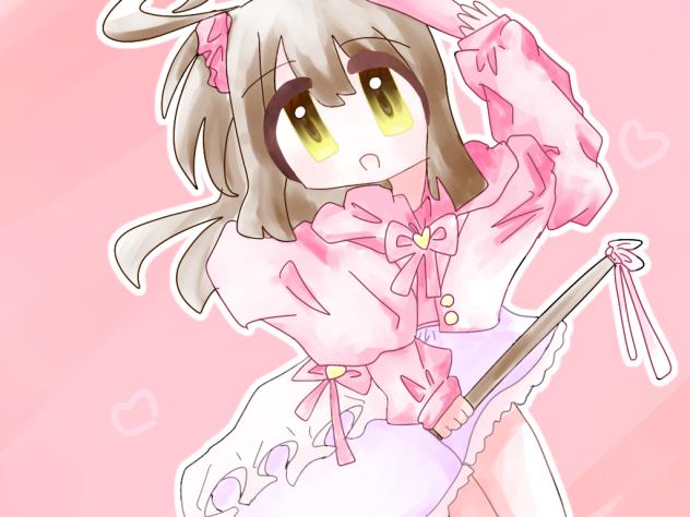もう中一なのよね〜