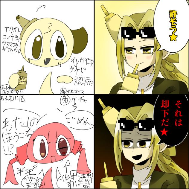 りべん自ファイブ！