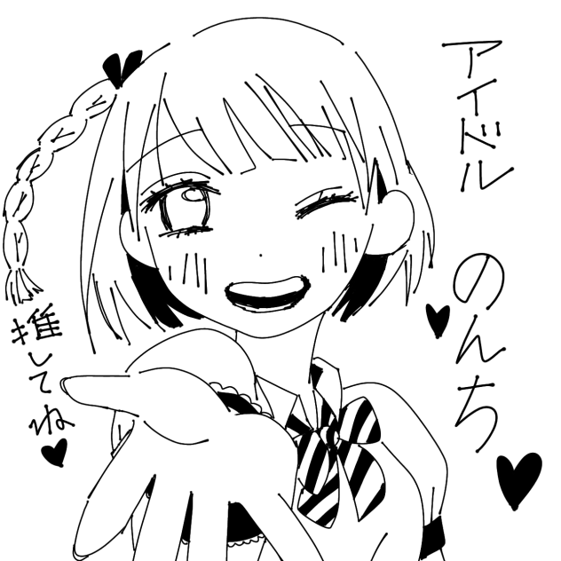 のんち