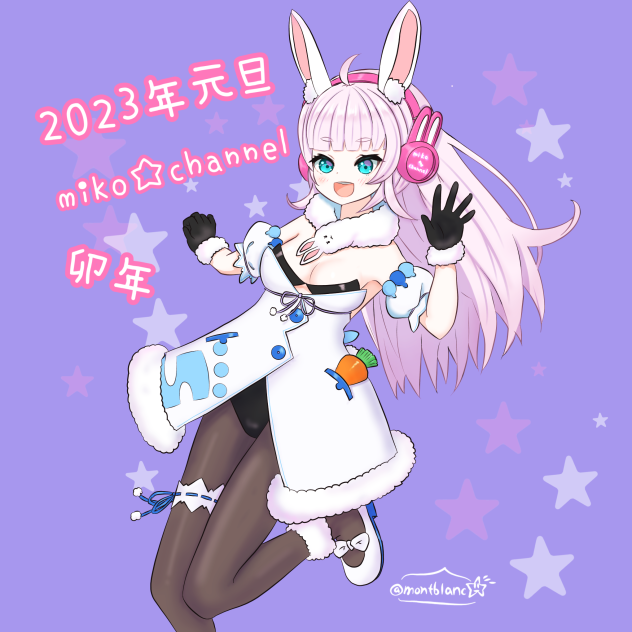 マイクラ　mikoチャンネル　新春絵　ファンアート