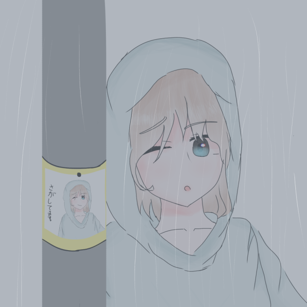 この子探してます、、