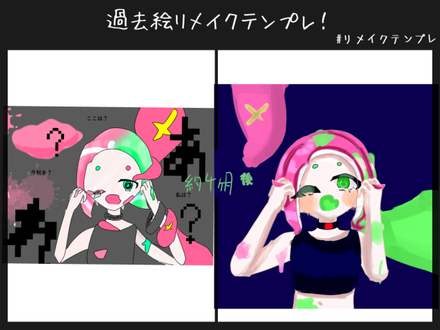 昔の下手過ぎワロタ