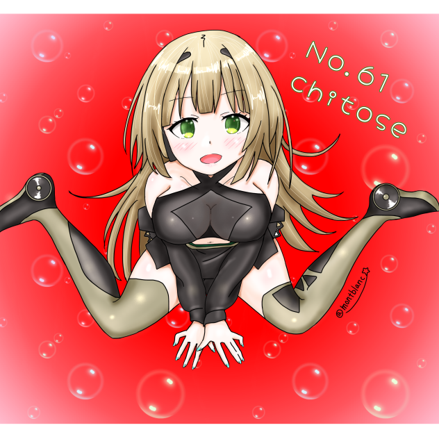 駅メモ  深遊ちとせ  女の子座り